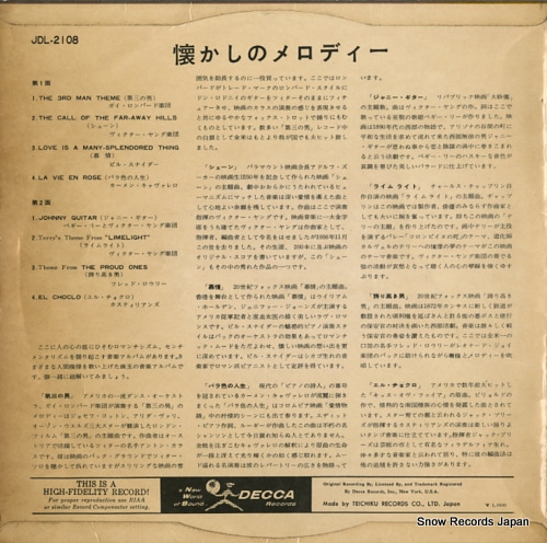 V/A memories of hits JDL-2108