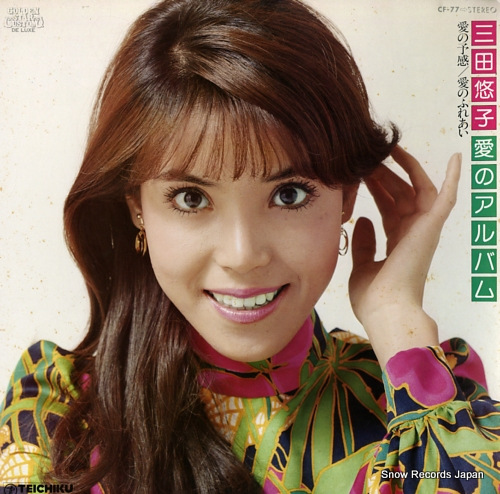 MITA, YUKO ai no album CF-77