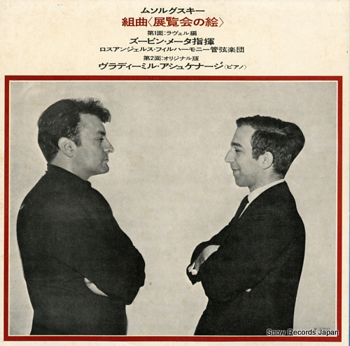 MEHTA, ZUBIN mussorgsky; pictures at an exhibition SLC1813
