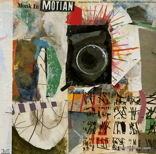 MOTIAN, PAUL monk in motian 834421-1