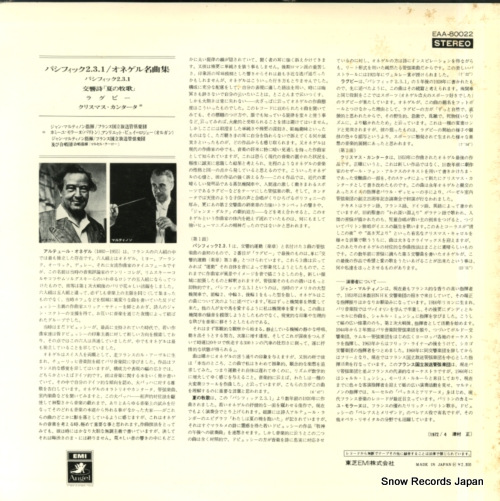 MARTINON, JEAN honegger; pacific 231 EAA-80022 - back cover