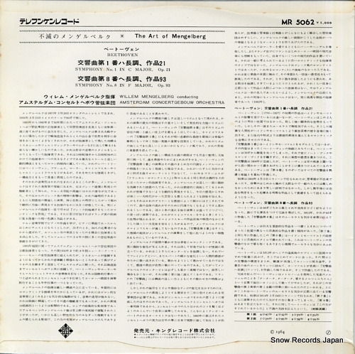 MENGELBERG, WILLEM beethoven; symphony no.1, no.8 MR5062