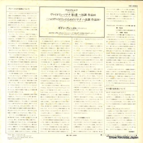 ɥ󡦥졼 ץեա󡦥ʥ裱 VIC-2093