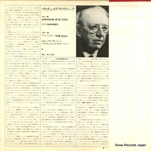VLACH QUARTET novak; string quartet no.3 VX-215