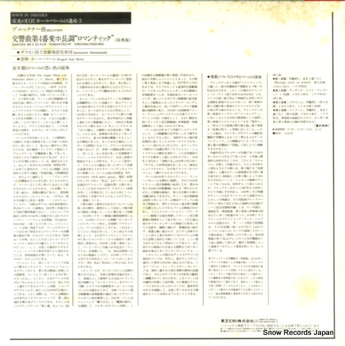 BOHM, KARL bruckner; symphonie nr.4