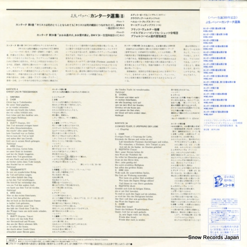WERNER, FRITZ les grandes cantates de j.s.bach REL-1540 - back cover