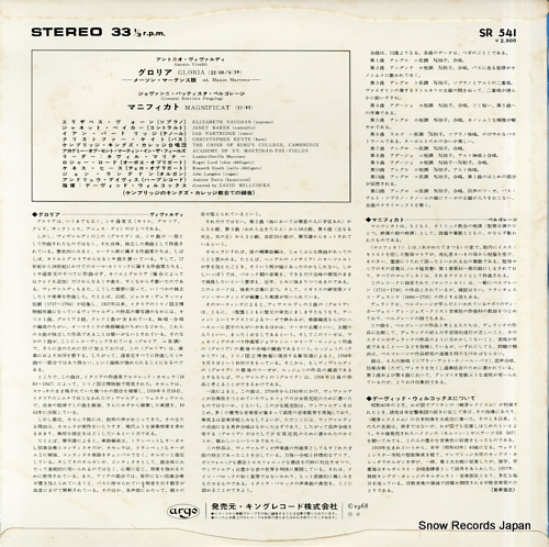 ǥӥåȡ륳å ǥꥢ SR541