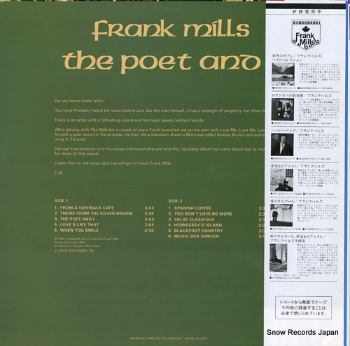 MILLS, FRANK the poet and i MPF1222