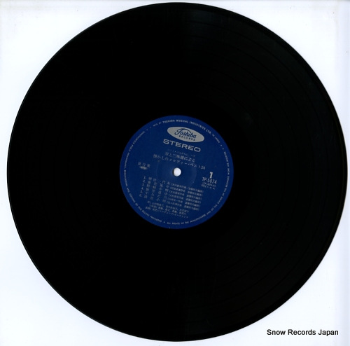 V/A koto to shamisen niyoru natsukashi no melody best 24 TP-5074
