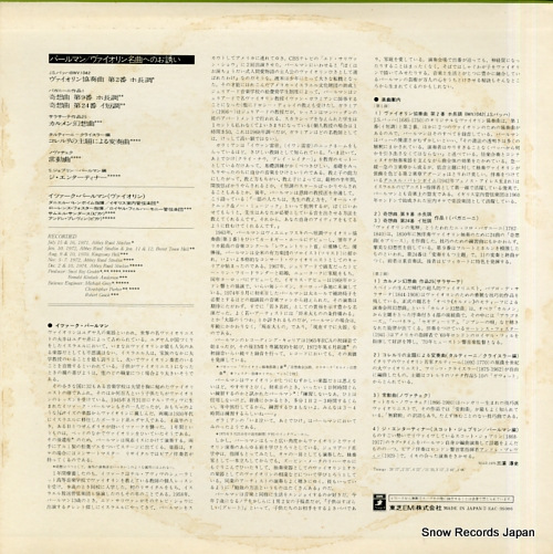 PERLMAN, ITZHAK invitation to violin pieces EAC-35006 - back cover