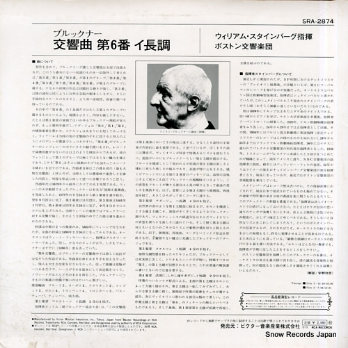 STEINBERG, WILLIAM bruckner; symphony no.6 in a SRA-2874