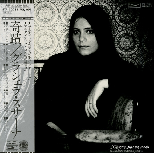 SUSANA, GRACIELA el milagro ETP-72251 - front cover