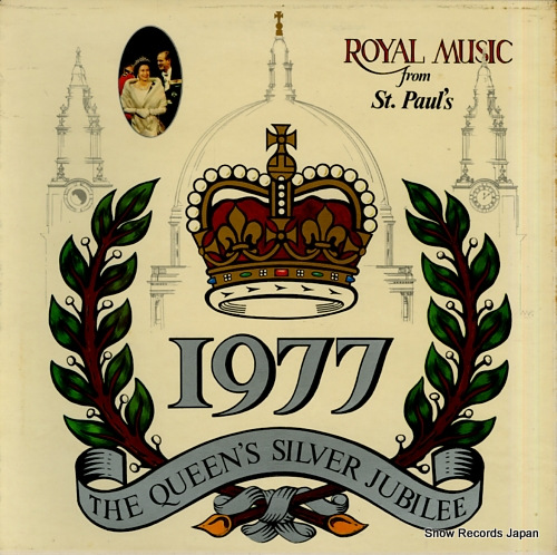 V/A royal music from st.paul's GRSP7010 - front cover