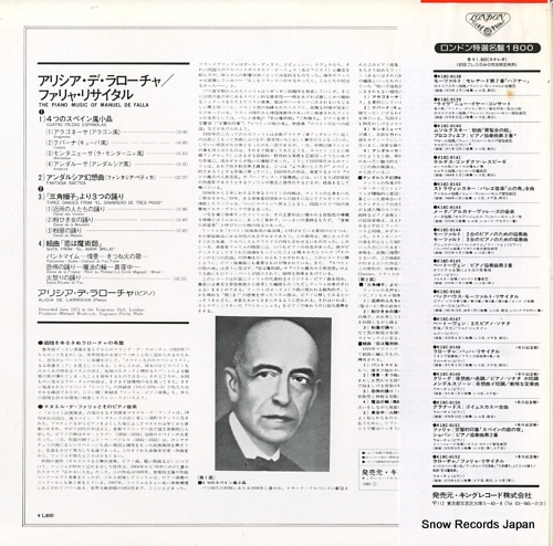 DE LARROCHA, ALICIA the piano music of manuel de falla K18C-9152