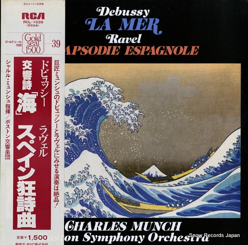 MUNCH, CHARLES debussy; la mer RCL-1039