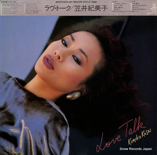 KASAI, KIMIKO love talk 28AH1688