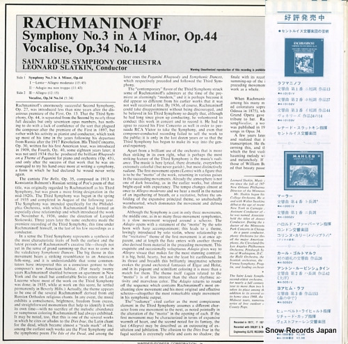 SLATKIN, LEONARD rachmaninov; symphony no.3 in a minor, op.44 H-10103V