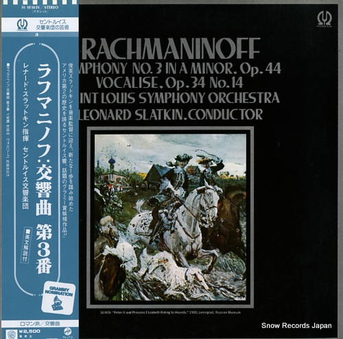 SLATKIN, LEONARD rachmaninov; symphony no.3 in a minor, op.44 H-10103V