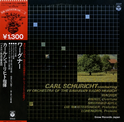 SCHURICHT, CARL wagner; rienzi, overture / siegfried-idyll OC-7316-PK