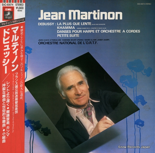 MARTINON, JEAN debussy; la plus que lente / khamma EAC-50074