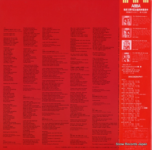 ABBA disco special-1 DSP-3024