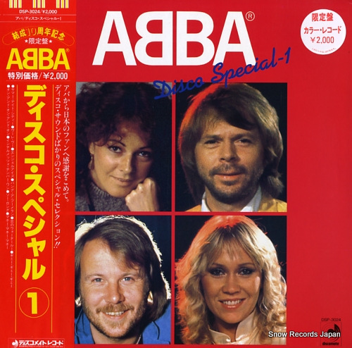 ABBA disco special-1 DSP-3024