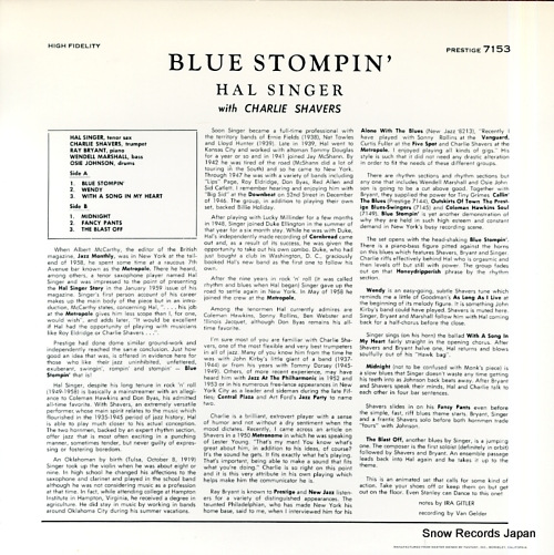 SINGER, HAL blue stompin' PRLP-7153