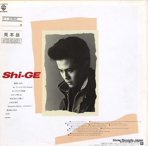 NAKAMURA, SHIGEYUKI shi-ge L-12574