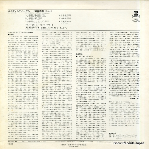 RAMPAL, JEAN-PIERRE vivaldi; six concertos pour flute et orchestre op.10 OS-2862-RE