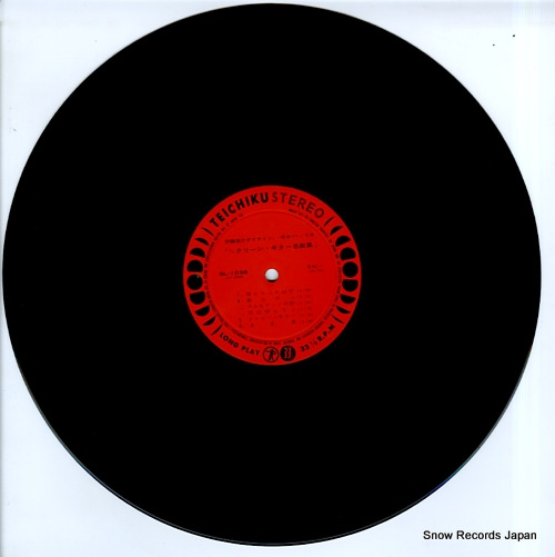 ITO, OUSUKE screen guitar album SL-1038