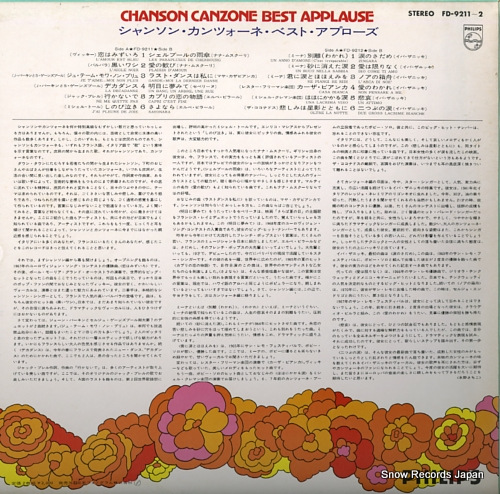 V/A chanson canzone best applause FD-9211-2 - back cover