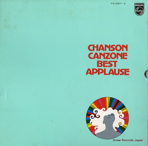 V/A chanson canzone best applause FD-9211-2 - front cover