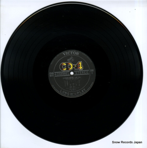 ONO, MITSURU nihon eiga shudaika shu CD4B-5075