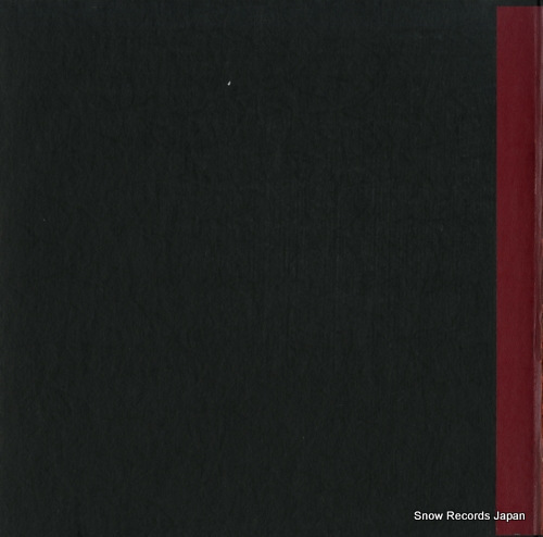 CHRISTOFF, BORIS borodin; prince igor SCL-3714 - back cover