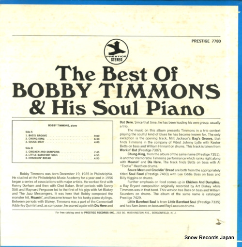 ܥӡƥ the best of bobby timmons & his solo piano PRST7780