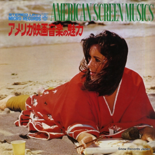 ART POPS ORCHESTRA american screen musics VS-B241