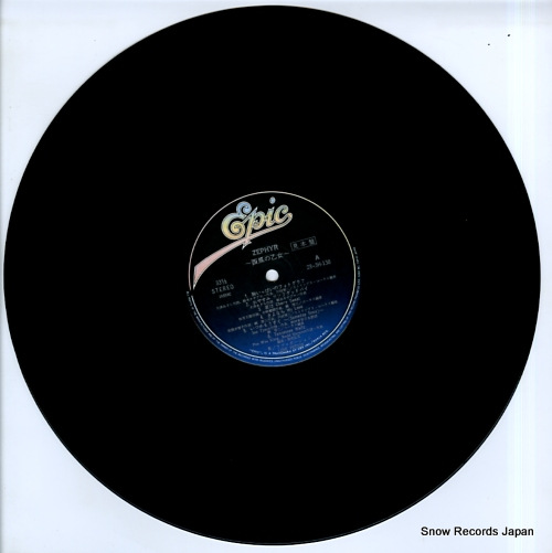 LOVE POTION zephyr 28.3H-138 - disc