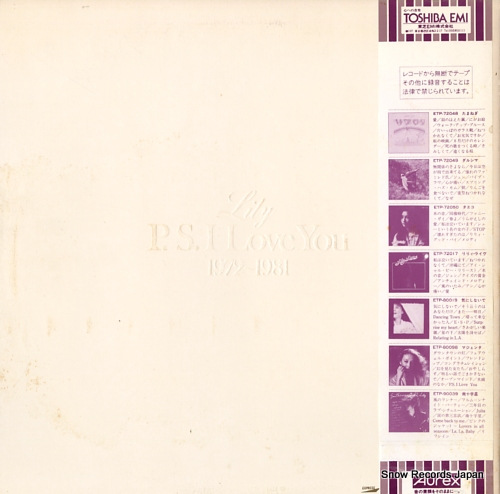 LILY p. s. i love you ETP-90137 - back cover