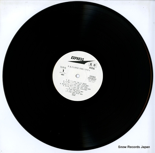LILY p. s. i love you ETP-90137 - disc