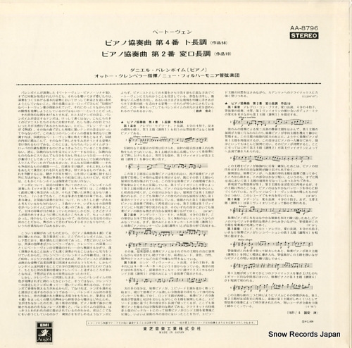 KLEMPERER, OTTO beethoven; piano concerto no.4 AA-8796