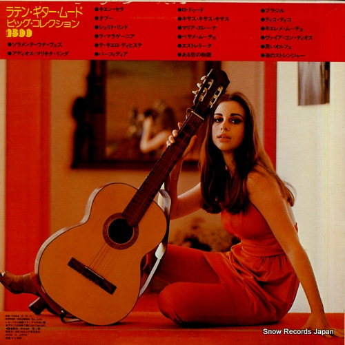 GOLDEN POPS ORCHESTRA latin guitar muud SW-7024