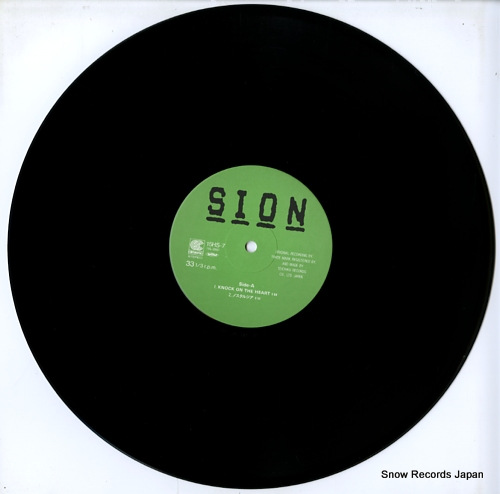 SION knock on the heart 15HS-7