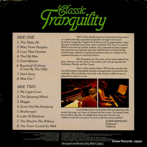 ե롦륿 classic tranquility KLP160