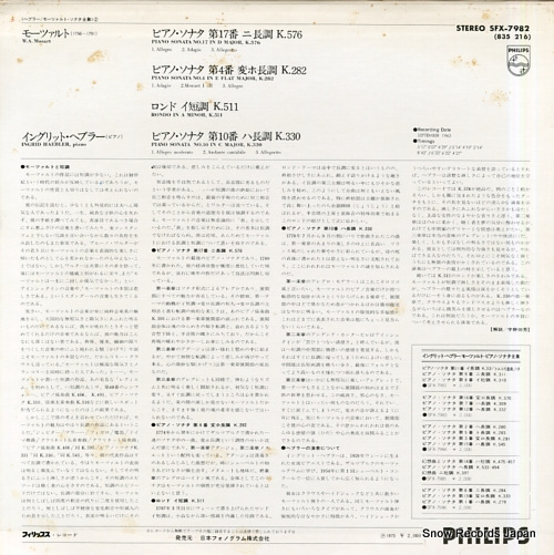 HAEBLER, INGRID mozart; piano sonatas no.17 / no.4 / no.10 SFX-7982