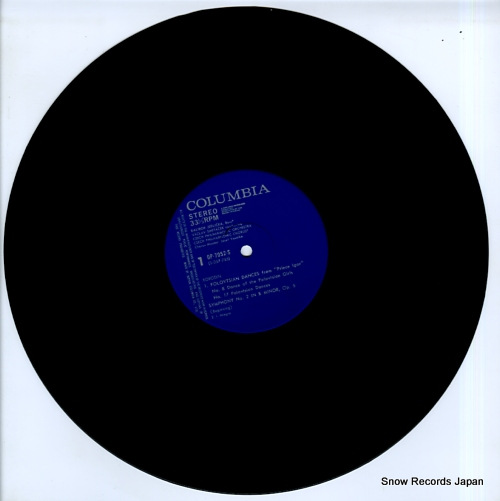SMETACEK, VACLAV borodin; symphony no.2 / polovtsian dances OP-7052-S