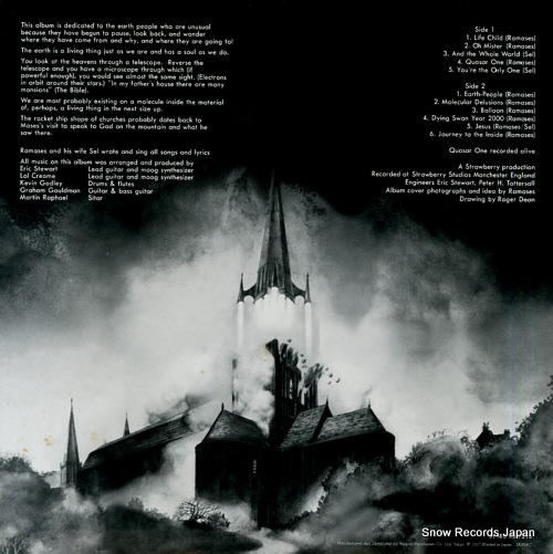 RAMASES space hymns RJ-7315