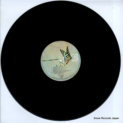MELODY sanbunshi L-10058E