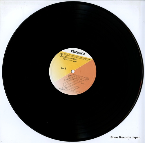 OKUDA, MUNEHIRO, AND BLUESKY DANCE ORCHESTRA music of all the world - dance party PP-37