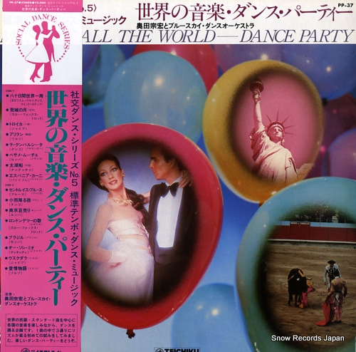 OKUDA, MUNEHIRO, AND BLUESKY DANCE ORCHESTRA music of all the world - dance party PP-37