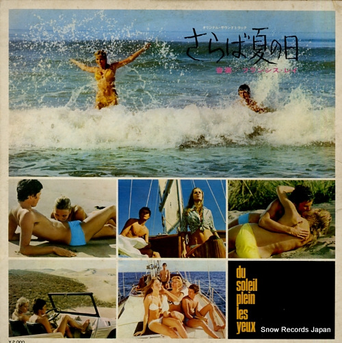 LAI, FRANCIS du soleil plein les yeux SR430